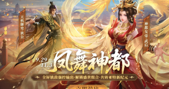 女帝狄公隐藏连携曝光！100%暴击+无限免控，官方真敢放出来？