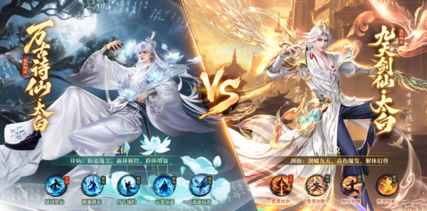 【资讯】金秋双幻兽技能曝光！