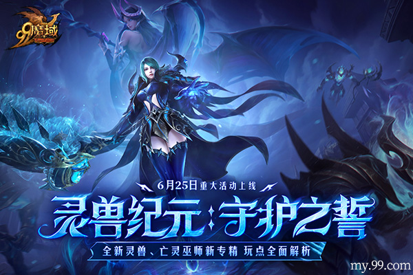 年中巨献携亚洲象公益，开启新篇
