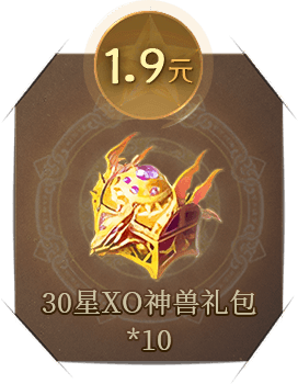 30��XO�������*10