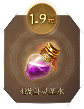 4������ʥˮ