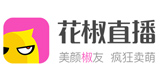 花椒直播