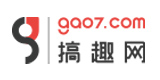 搞趣网直播