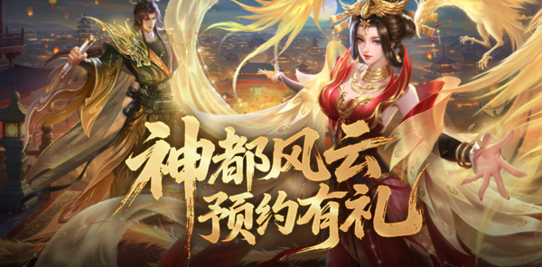 【资讯】新版本预约开启！金秋宠即将上线
