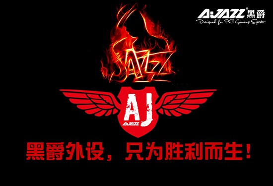 英魂之刃黑爵杯战队争霸赛重燃战火