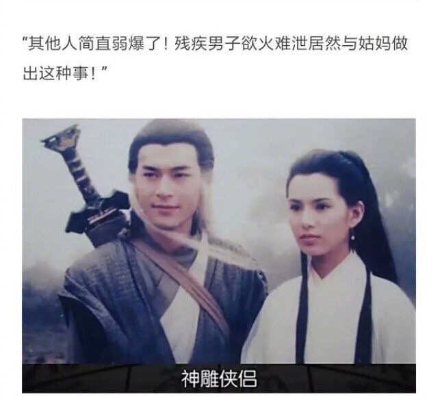 每日一笑 那些年遇到过的标题党--英魂之刃中文官方网站