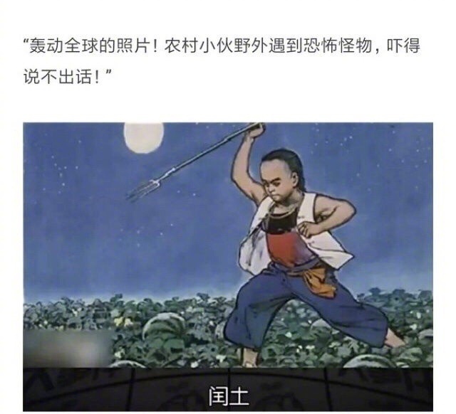 每日一笑 那些年遇到过的标题党--英魂之刃中文官方网站