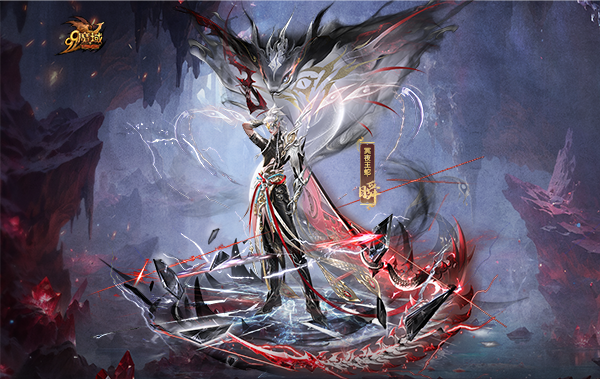 魔域2025年最新年兽灵蛇原画首曝，购蛇必返魔石！保底下调、技能传承抢先看  游戏攻略 第3张
