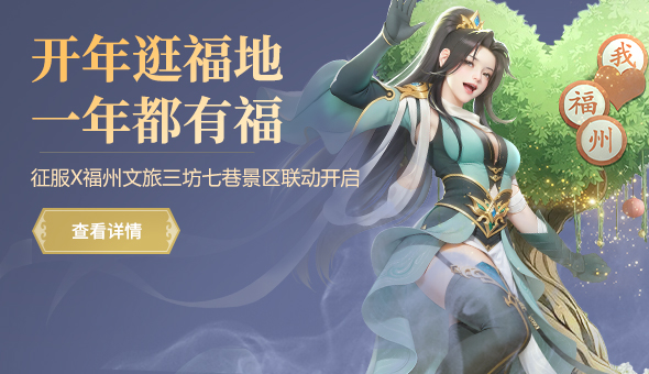 ���긣�� һ�궼�и�